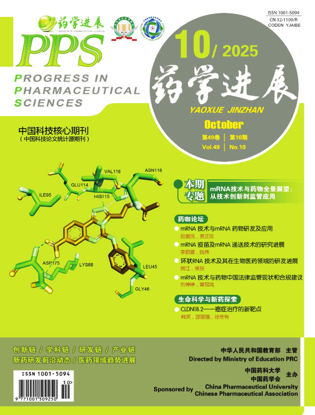 高校后勤研究