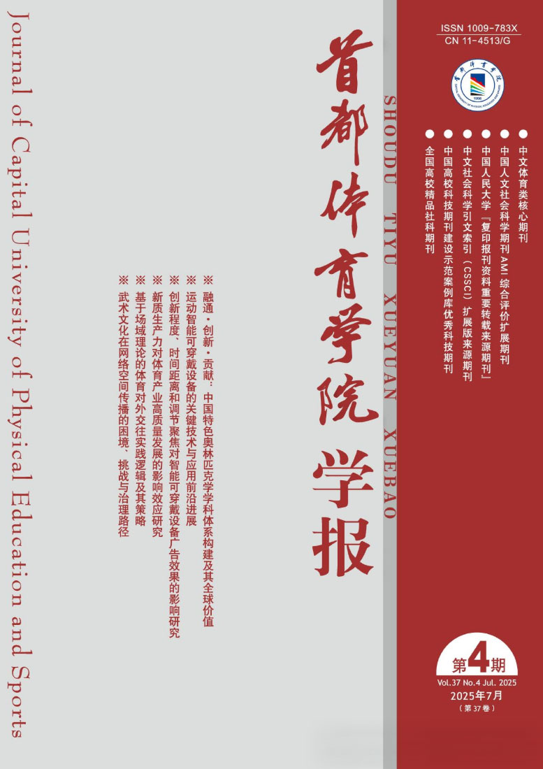 高校后勤研究