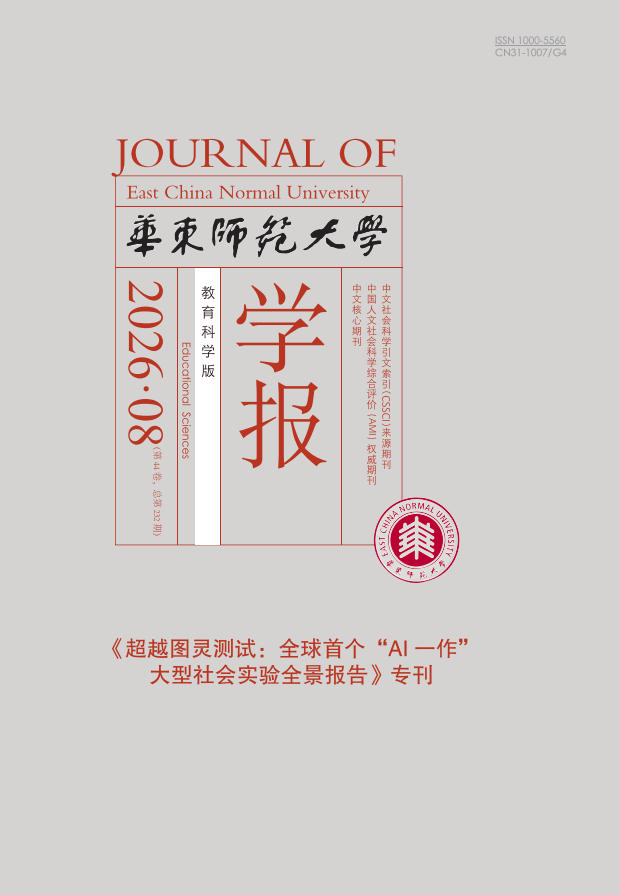高校后勤研究