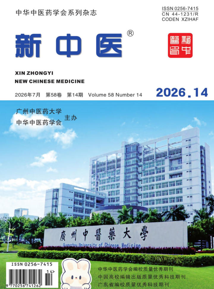 高校后勤研究