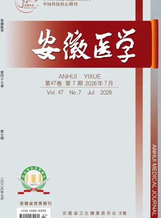 高校后勤研究