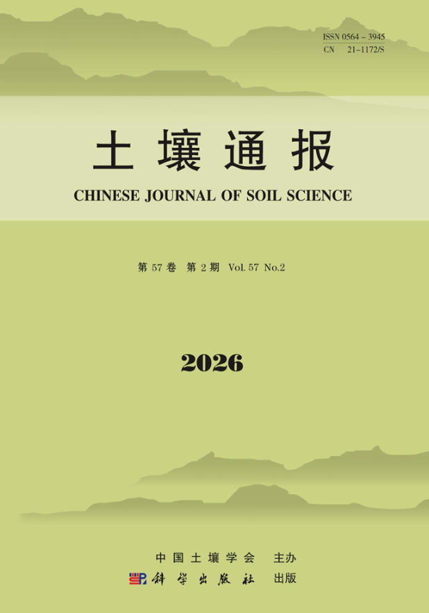 高校后勤研究