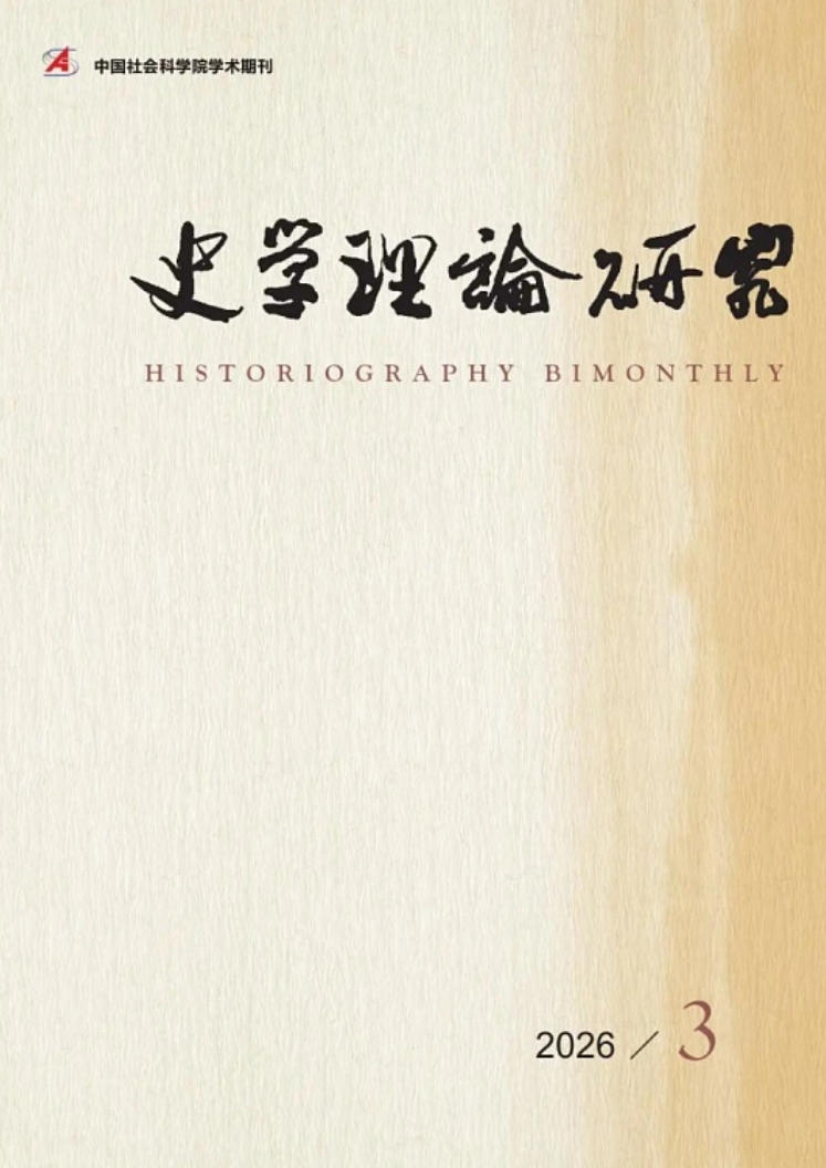 高校后勤研究