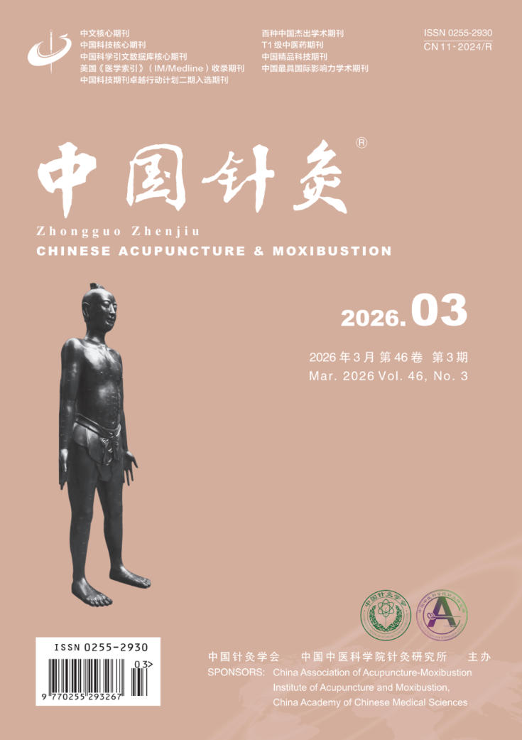 高校后勤研究