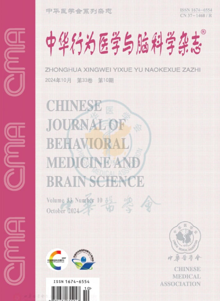 高校后勤研究