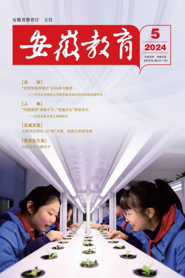 高校后勤研究