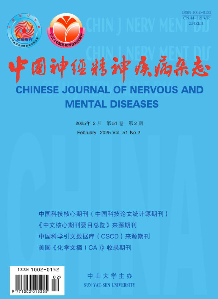 高校后勤研究