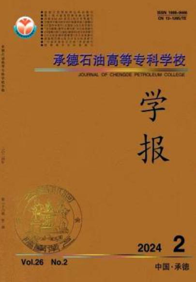 高校后勤研究