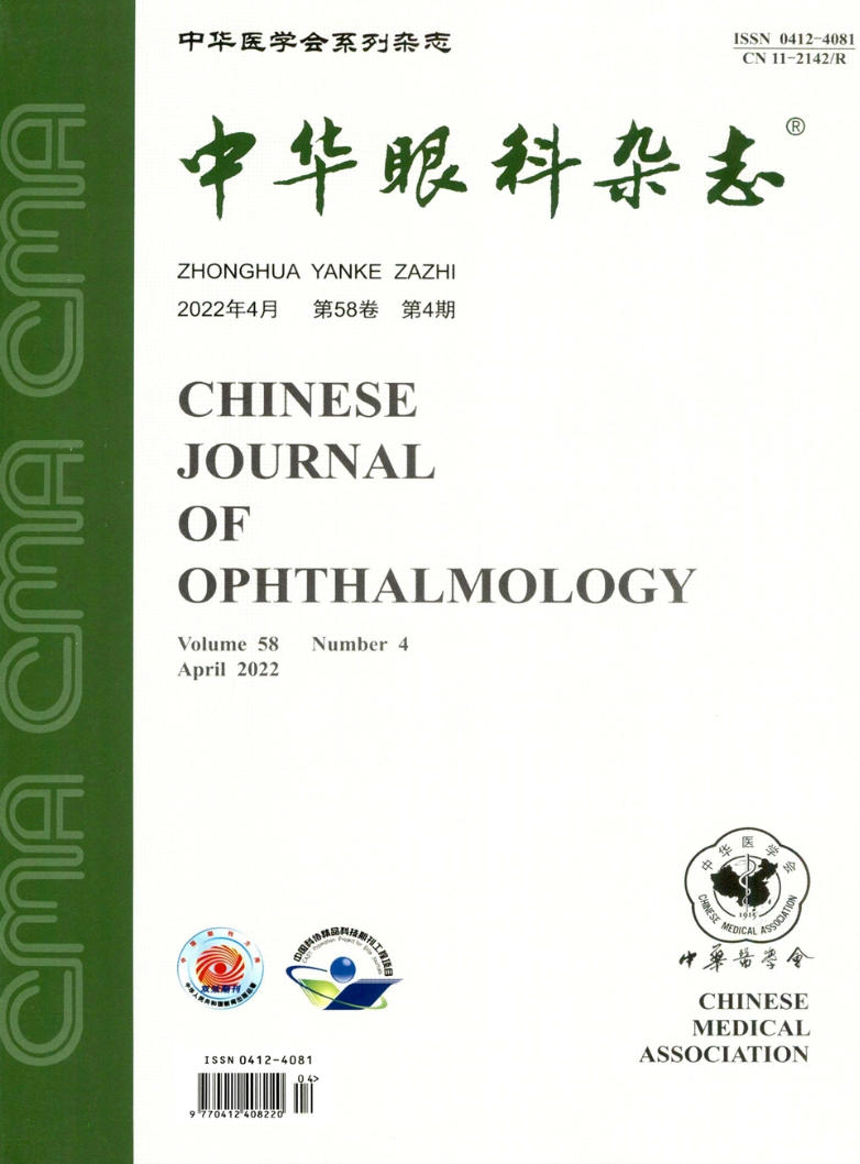 高校后勤研究