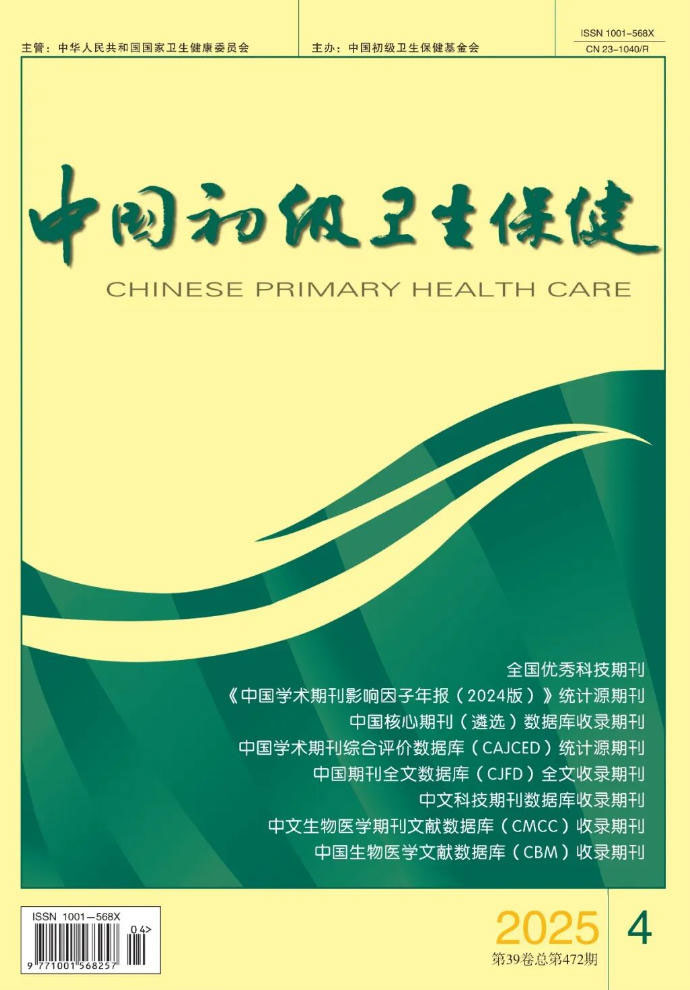 高校后勤研究