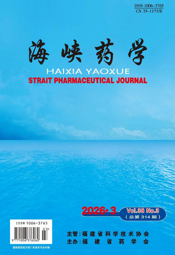 高校后勤研究