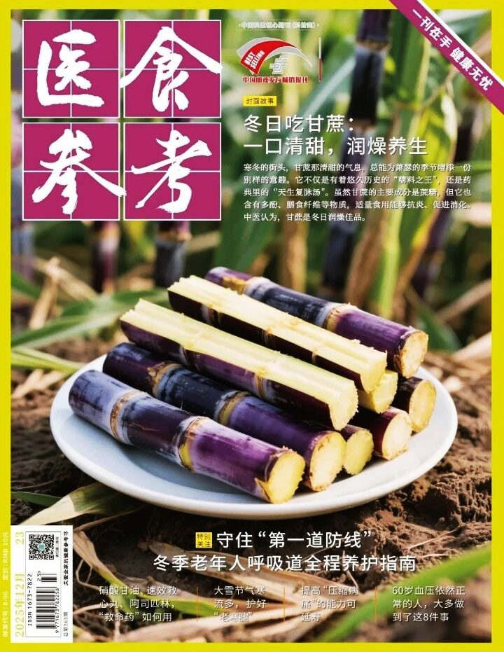 高校后勤研究