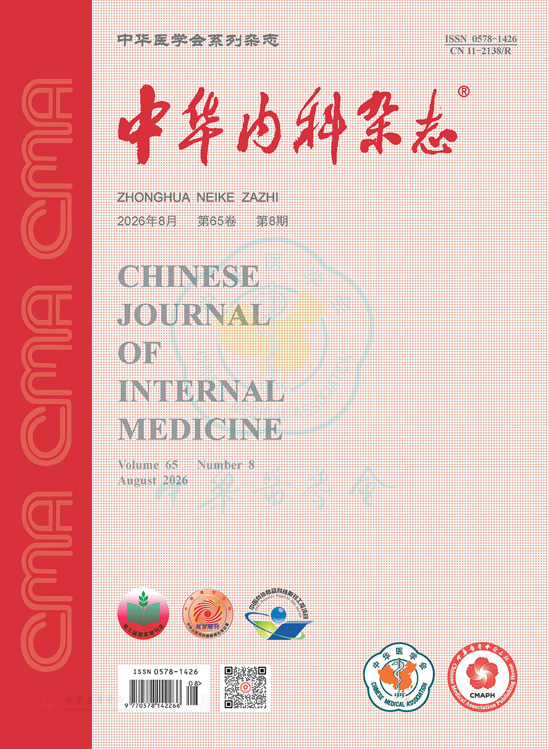 高校后勤研究