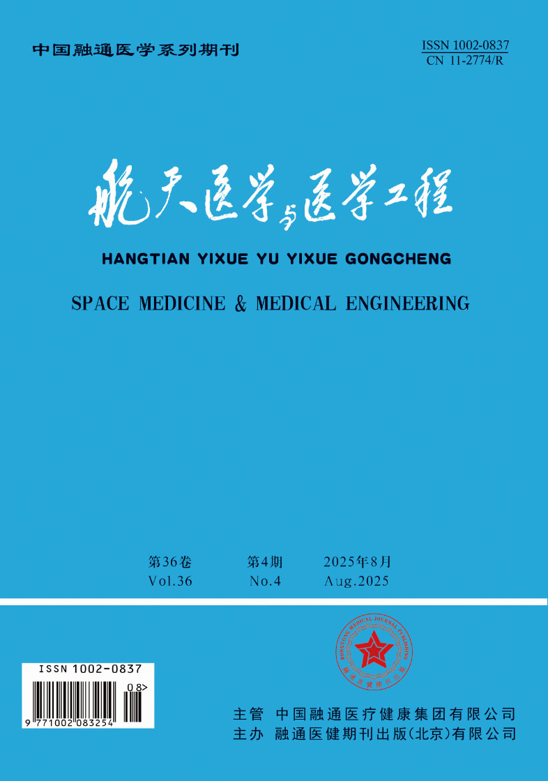 高校后勤研究