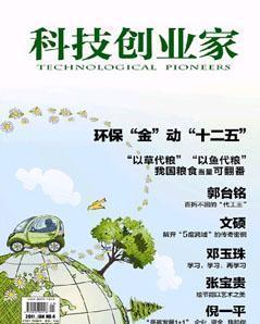 高校后勤研究