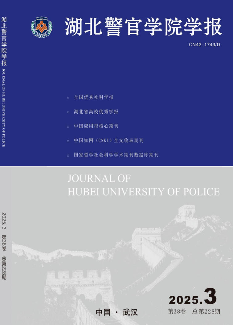 高校后勤研究