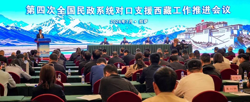 中华医学会代表全国性社会组织做会议交流发⾔.jpg