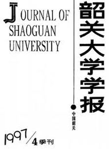 高校后勤研究