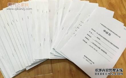 文化传播研究课题