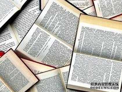 国家级课题申报