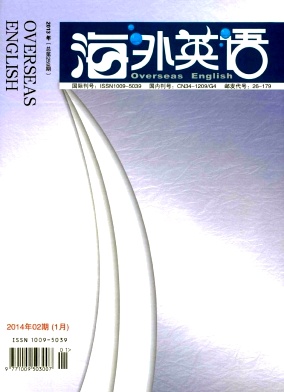 《海外英语省级教育期刊征稿》