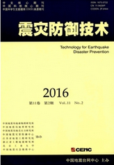 震灾防御技术