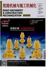 筑路机械与施工机械化