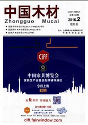 中国木材