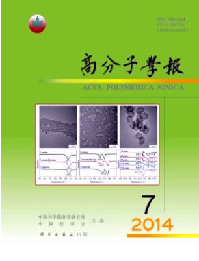 高分子学报