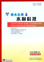 南水北调与水利科技