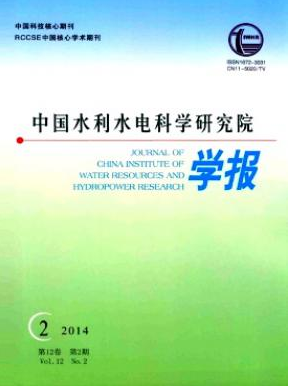 中国水利水电科学研究院学报
