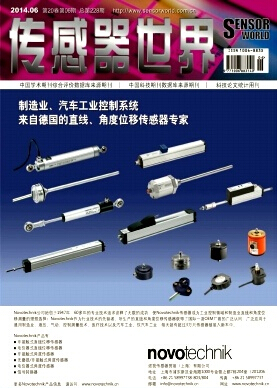 传感器世界