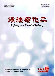 炼油与化工