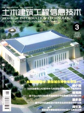 土木建筑与环境工程