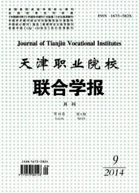 高校后勤研究