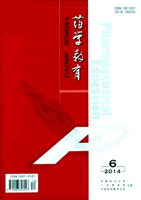 《药学教育》