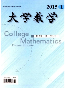 《大学数学》