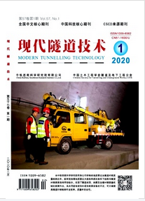 现代隧道技术