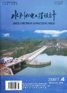水利水电工程设计