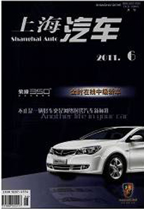 上海汽车