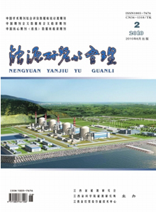 能源研究与管理