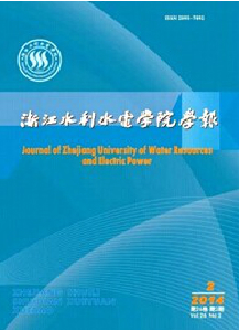 浙江水利水电学院学报