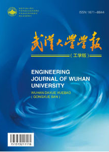 武汉大学学报(工学版)
