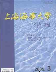 上海海事大学学报
