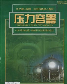 压力容器