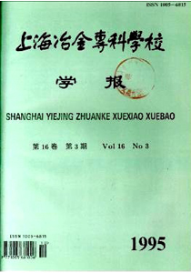 高校后勤研究