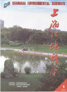 上海环境科学