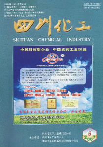 四川化工