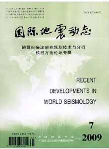 国际地震动态