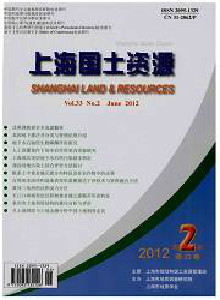 上海国土资源